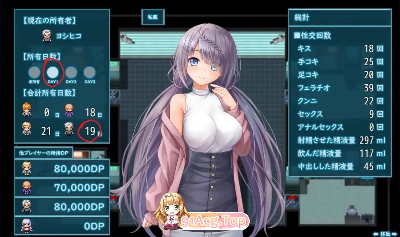 密室游戏决斗～今天谁会买走我的女友～ エスケープ・ルーム～無知な彼女は今日も買われる～ 双端 Steam官中步兵版 预览图