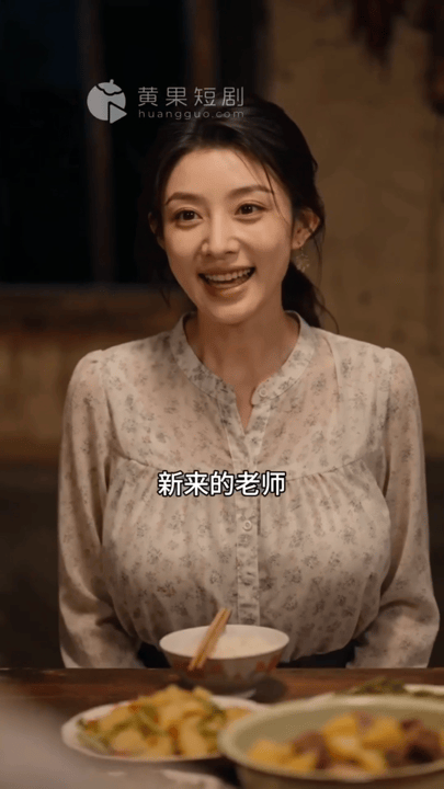 整理 Ai短剧小说改编我在寡妇村当老师1-9集+小说合集 动漫视频 PC端 预览图