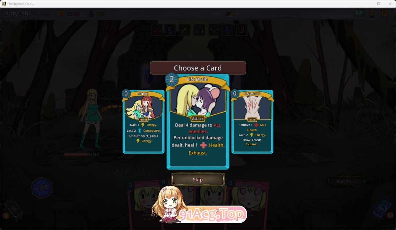 性戮尖塔 Ero Slayers v0.5 PC端 高清版 预览图
