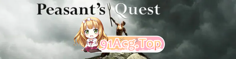 农民的追求 Peasant’s Quest v4.12 双端 汉化版 预览图