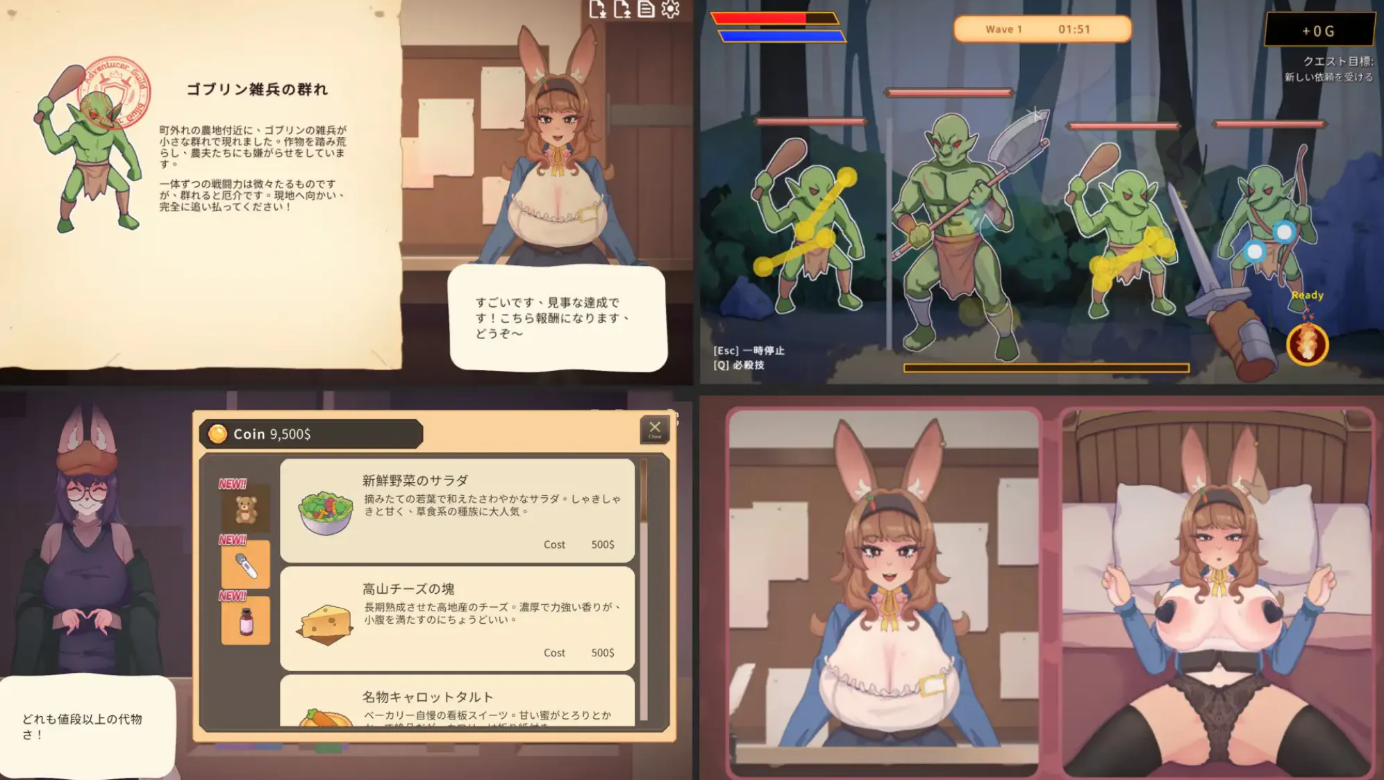纯爱新游/福瑞互动/养成 双端 公会前台的兔女郎小姐正为指标烦恼1.01 预览图
