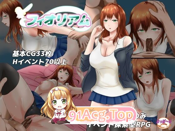 菲奥利亚姆 フィオリアム Fioliam v1.15 PC端 AI汉化版 预览图