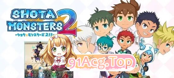正太×怪物 2 SHOTAxMONSTERS v1.20.1 PC端 官中版 预览图