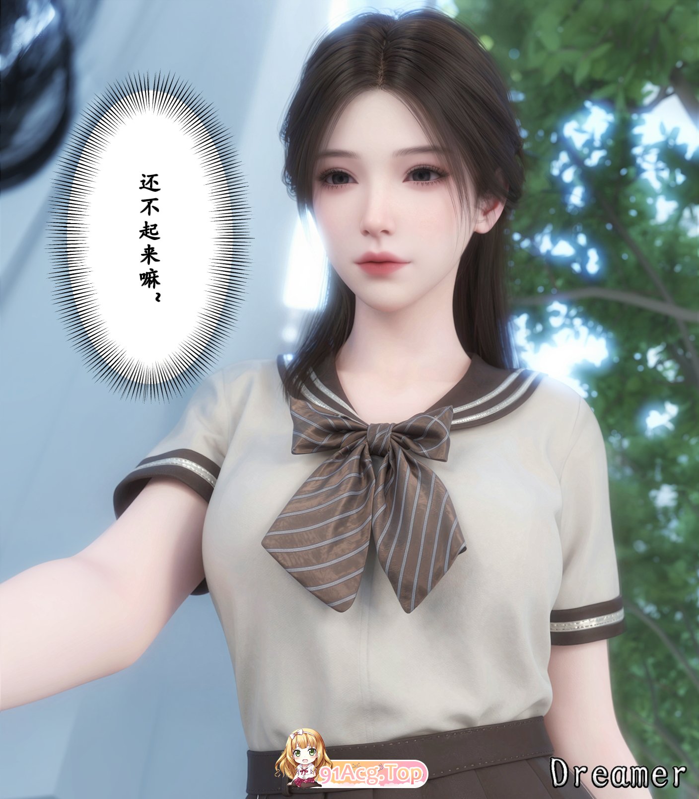 《明晦于形》 第4-6章 漫画图集 PC端 预览图