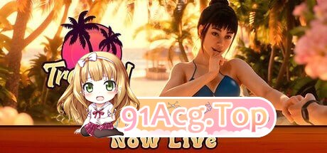 热带情欲 Tropical Lust PC端 官中高清版