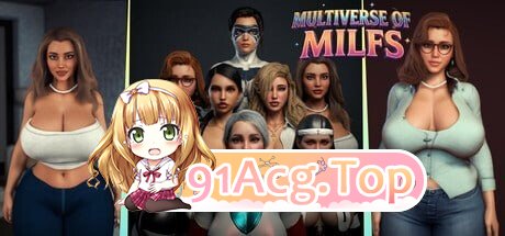 多元宇宙熟女 Multiverse of Milfs PC端 官中高清版