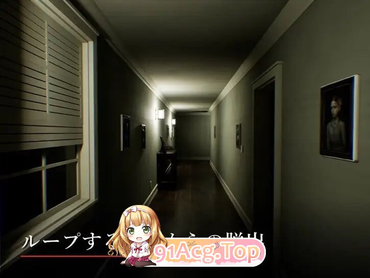 榨廊 ～逃离角色造型异形徘徊的循环～搾廊 ～角色造型の異形が徘徊するループからの脱出v1.0 PC端 日文原版 预览图