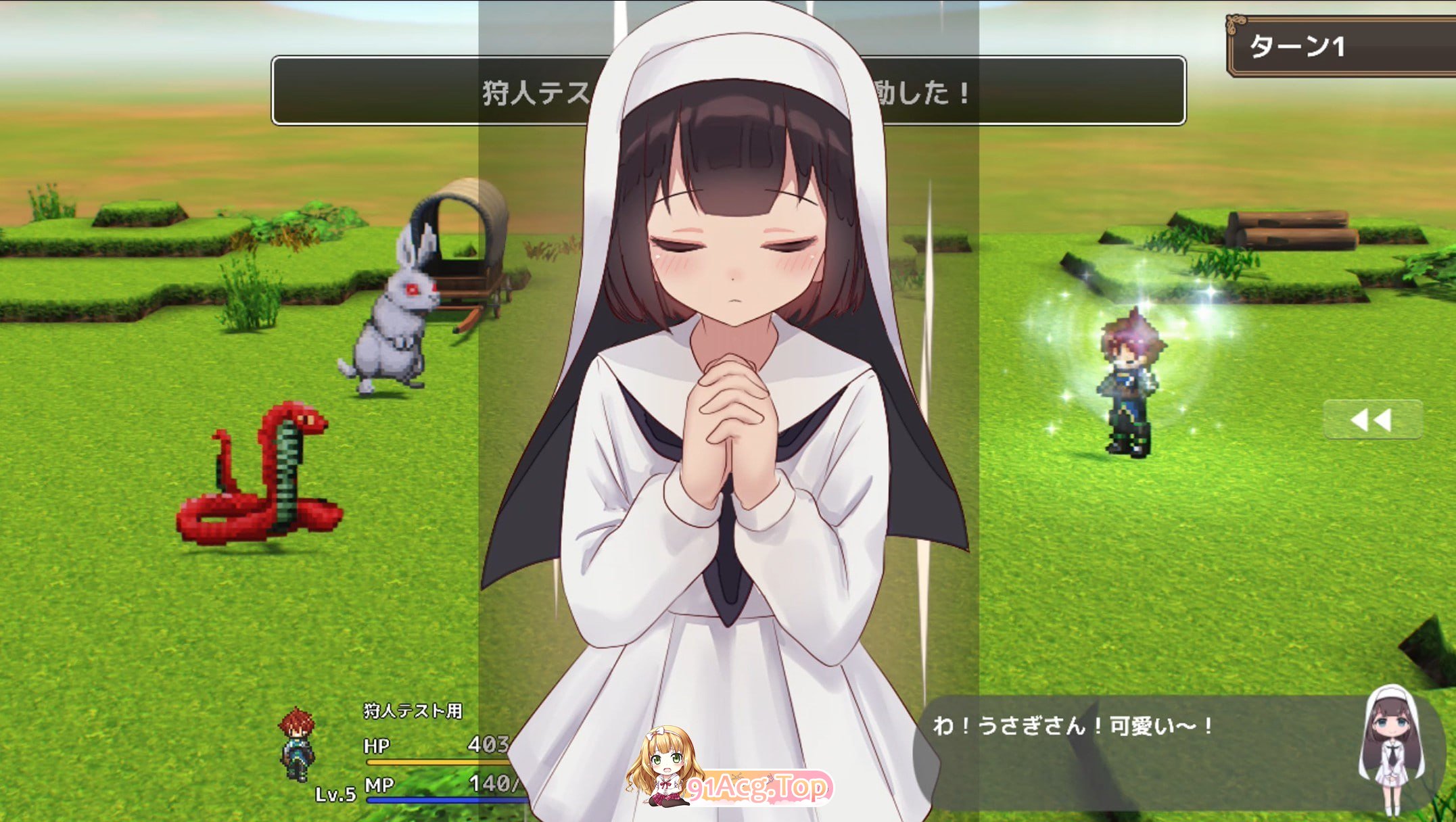 阿克梅西亚～后宫怀孕猎人生活 アクメシア〜ハーレム孕ませ狩人生活〜v1.1.0 PC端 汉化版