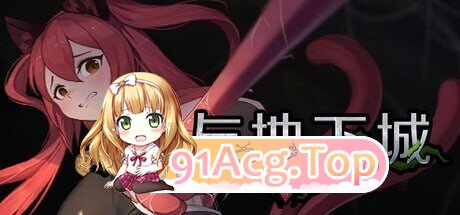 猫与地下城 Dungeons And Cat ダンジョンズ & キャット v1.2.36c PC端 官中完整版 预览图
