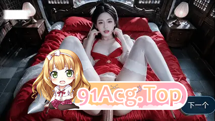 仙子破道曲1.0和2.0俩部 安卓端 官中版