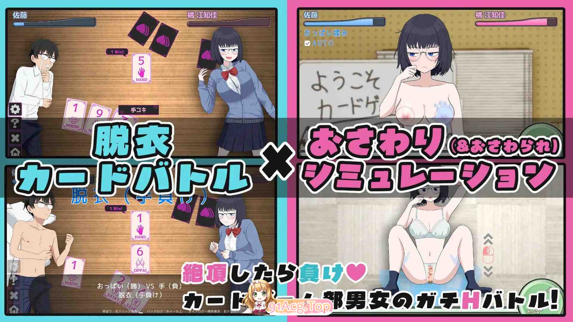 江知佳的伦理 / えちかのエチカ v1.00 PC端 AI汉化版 预览图