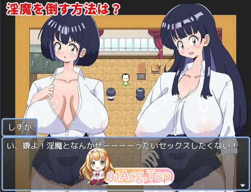封淫姐妹-永无止境的快乐 封淫姉妹-終わりなき快楽 PC端 汉化版 预览图