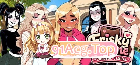 情趣手机：大学休闲版 Frisky Phone College Casual PC端 官中高清版 预览图