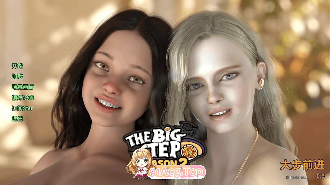 迈出一大步 The Big Step S2 v0.5 双端 AI汉化版