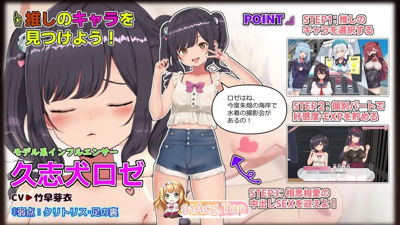 来约炮吧！FREEDOM（自由） ハメ活しちゃおう！FREEDOM(フリーダム) v1.0AI汉化版 PC端