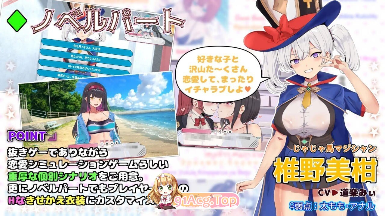 来约炮吧！FREEDOM（自由） ハメ活しちゃおう！FREEDOM(フリーダム) v1.0AI汉化版 PC端 预览图