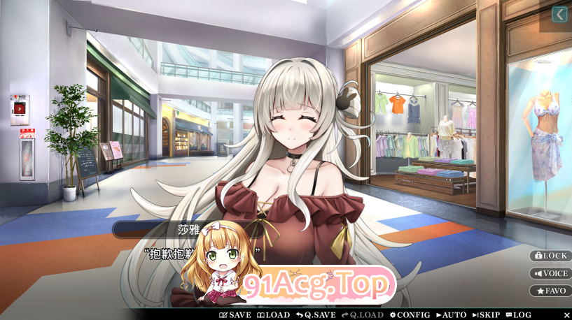 甜星姐妹 Sweet Starlight Sisters 1.0正式版 双端 预览图