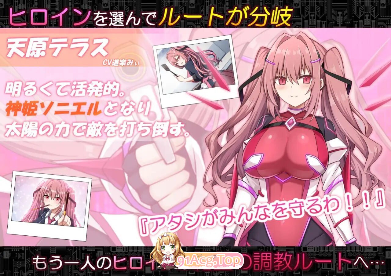 代码：启示录-堕落的神姬与奈落之王 - コード:アポカリプス-堕落の神姫と奈落の王 - v2.0 PC端 AI汉化版 预览图