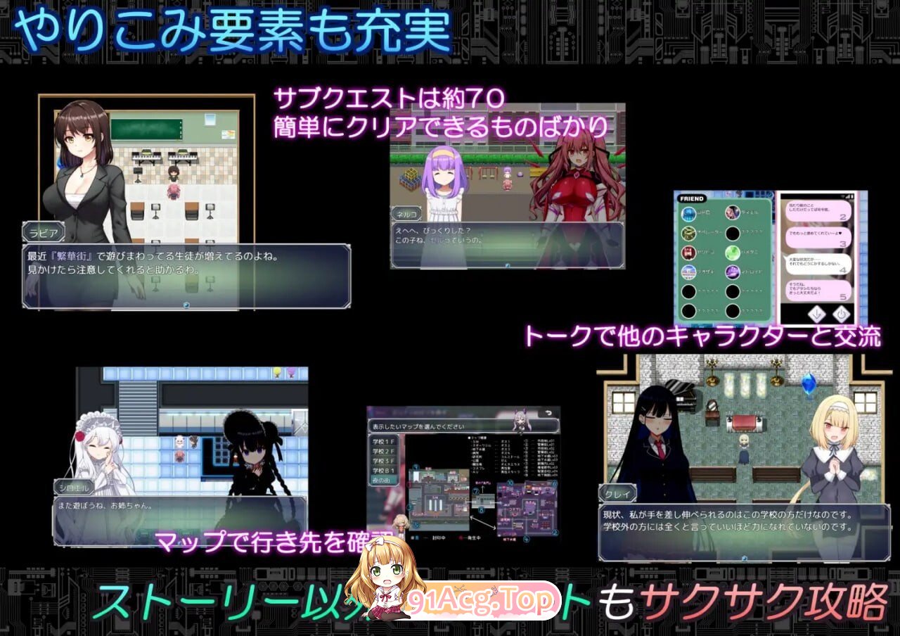 代码：启示录-堕落的神姬与奈落之王 - コード:アポカリプス-堕落の神姫と奈落の王 - v2.0 PC端 AI汉化版 预览图