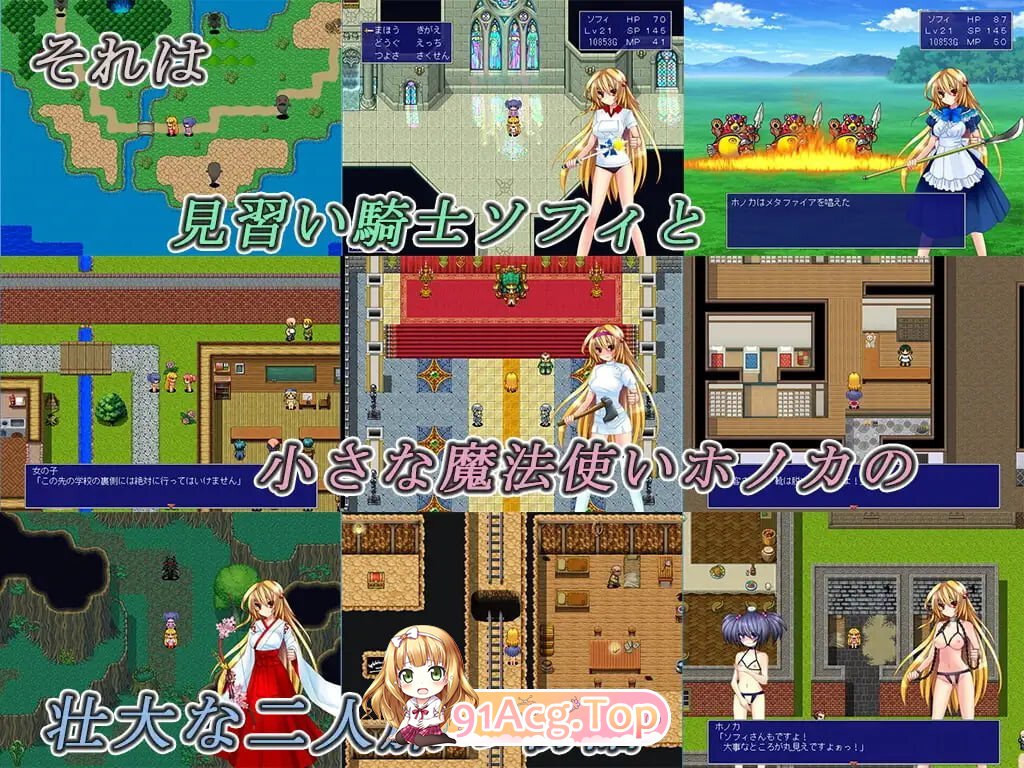 DRAGON PLANET～抵抗沉沦迷宫的女骑士与思乡的魔法少女 完全版v2.02 PC端 汉化版 预览图