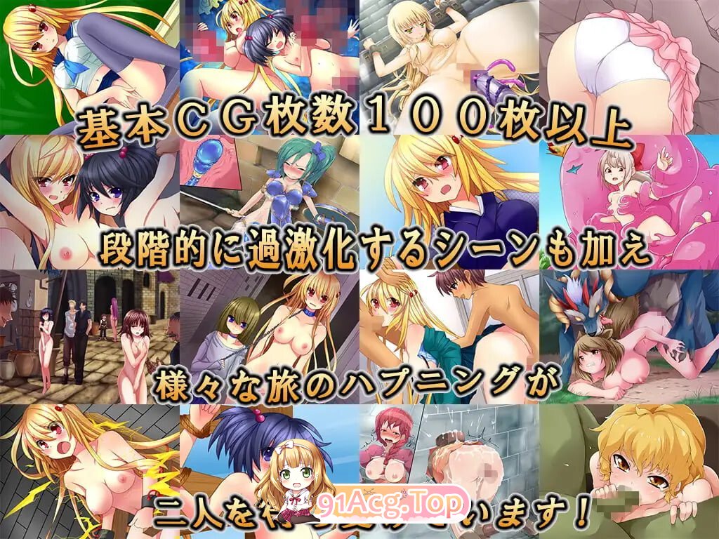 DRAGON PLANET～抵抗沉沦迷宫的女骑士与思乡的魔法少女 完全版v2.02 PC端 汉化版 预览图