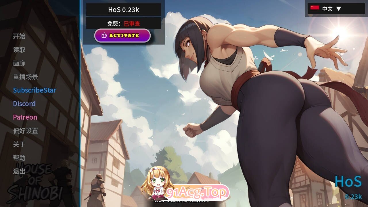 忍者之主忍者之屋 House of Shinobi v0.25d PC端 官中版