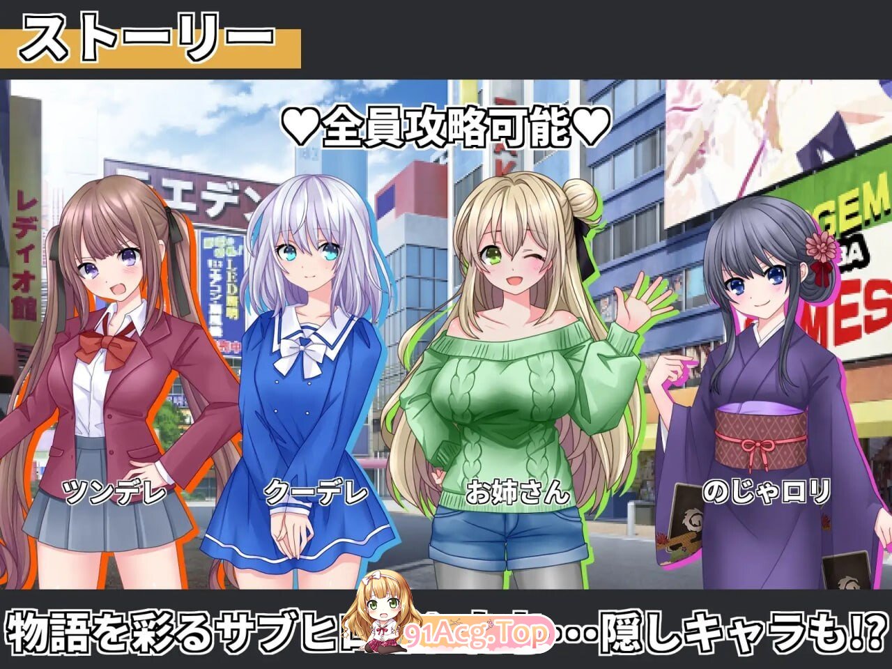 召唤精灵 サモンスピリッツ 双端 AI汉化版 预览图