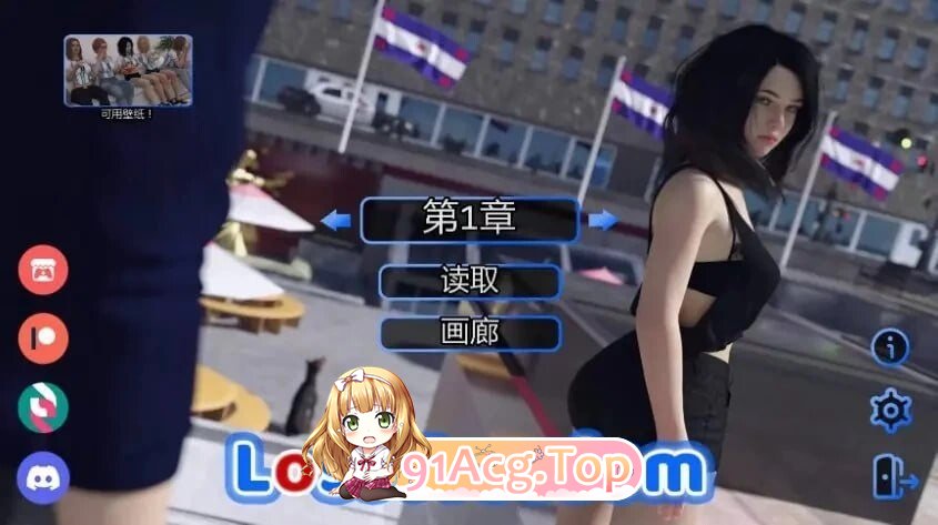 失去的自由 Lost Freedom v0.8 双端 汉化版