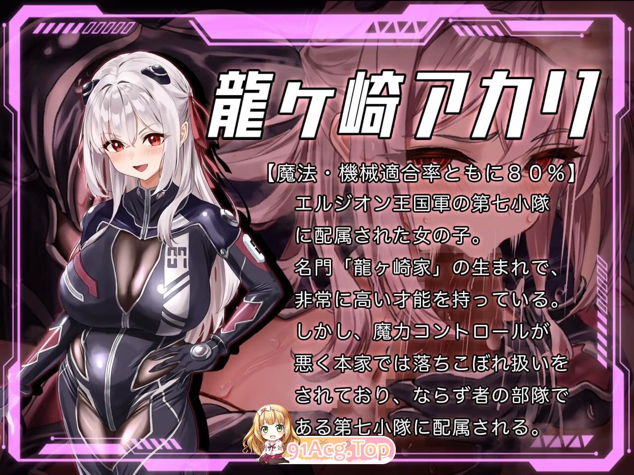 洛蕾塔·梅登 ～适配率0%的劣等兵～ ロレッタ・メイデン 〜適合率0%の劣等兵〜 v2.02 AI汉化版+自带全回想 PC端 AI汉化完整版 预览图