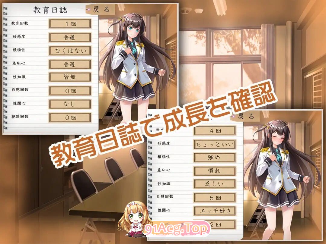 JK-纯洁少女教育课程 JK-純潔少女教育課程 AI汉化版+自带全回想 双端 AI汉化完整版 预览图