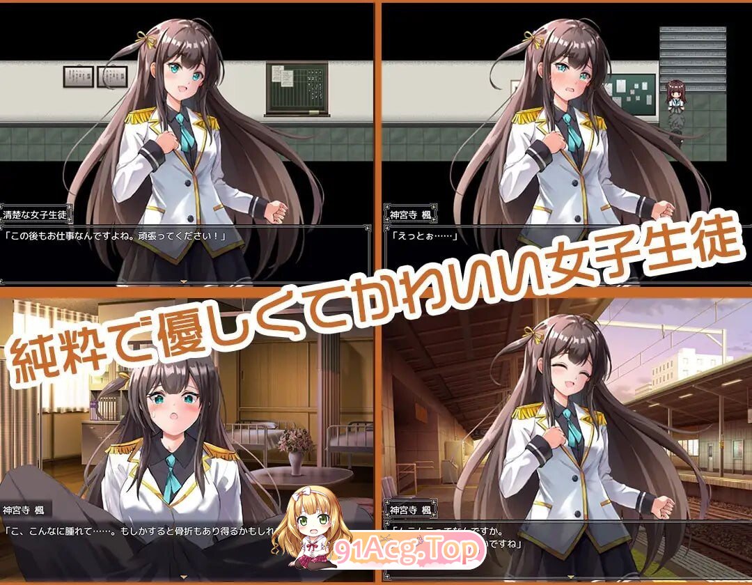 JK-纯洁少女教育课程 JK-純潔少女教育課程 AI汉化版+自带全回想 双端 AI汉化完整版 预览图