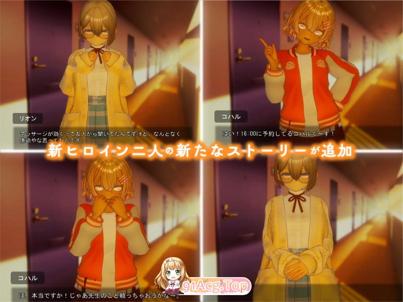 404号室性感按摩 莉恩&小春 Room PC端 高清版 预览图
