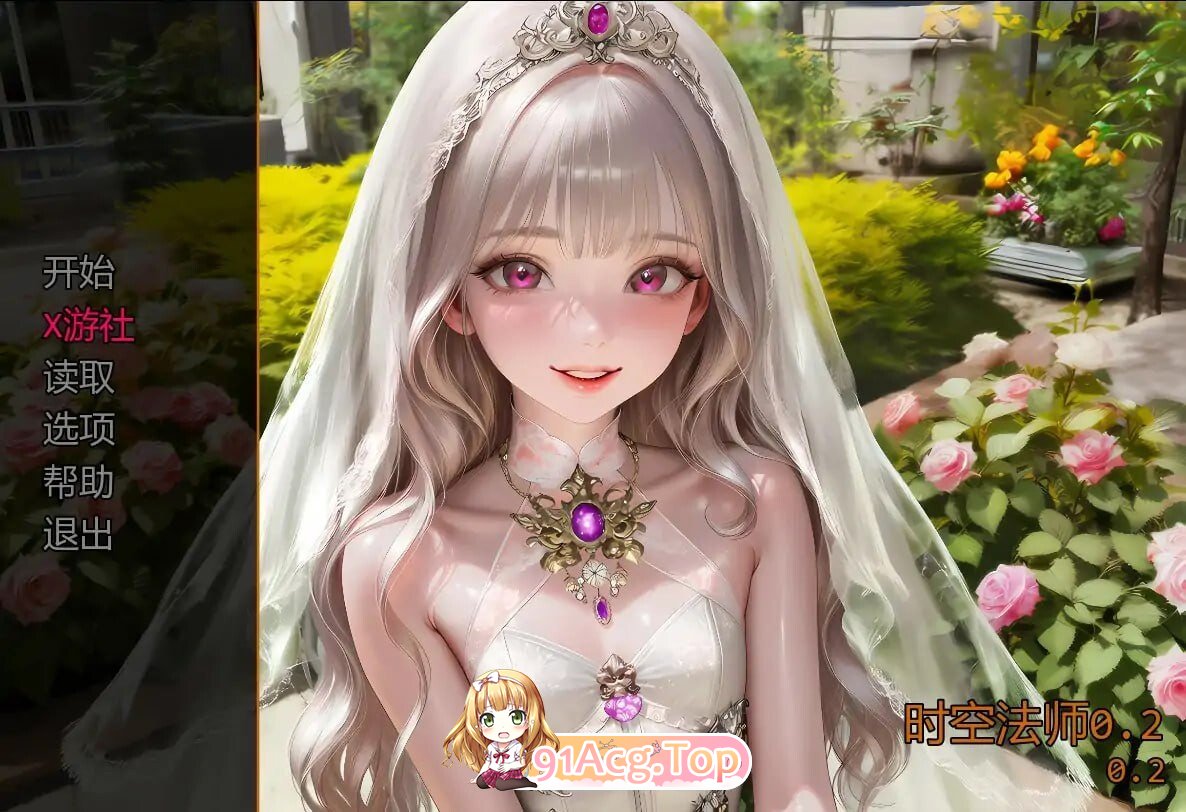 养育尤里 Raise Yuri v0.7 汉化步兵版 双端 汉化版高清版 预览图