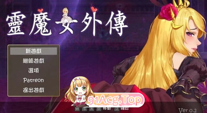 精灵魔女外传 Spirit Witch's Gaiden Ver1.23 PC端 官中高清版 预览图