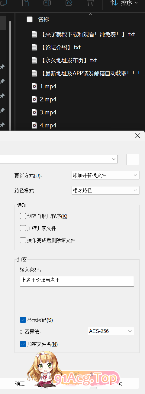 AI短剧《超能旅行团》第1-4集 动漫视频 PC端 预览图