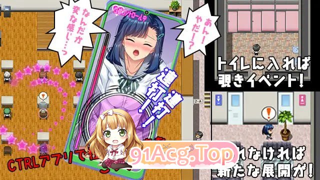 将女生任意掌控的色色CTRL应用 女子をえちえちCTRLアプリ v1.0 PC端