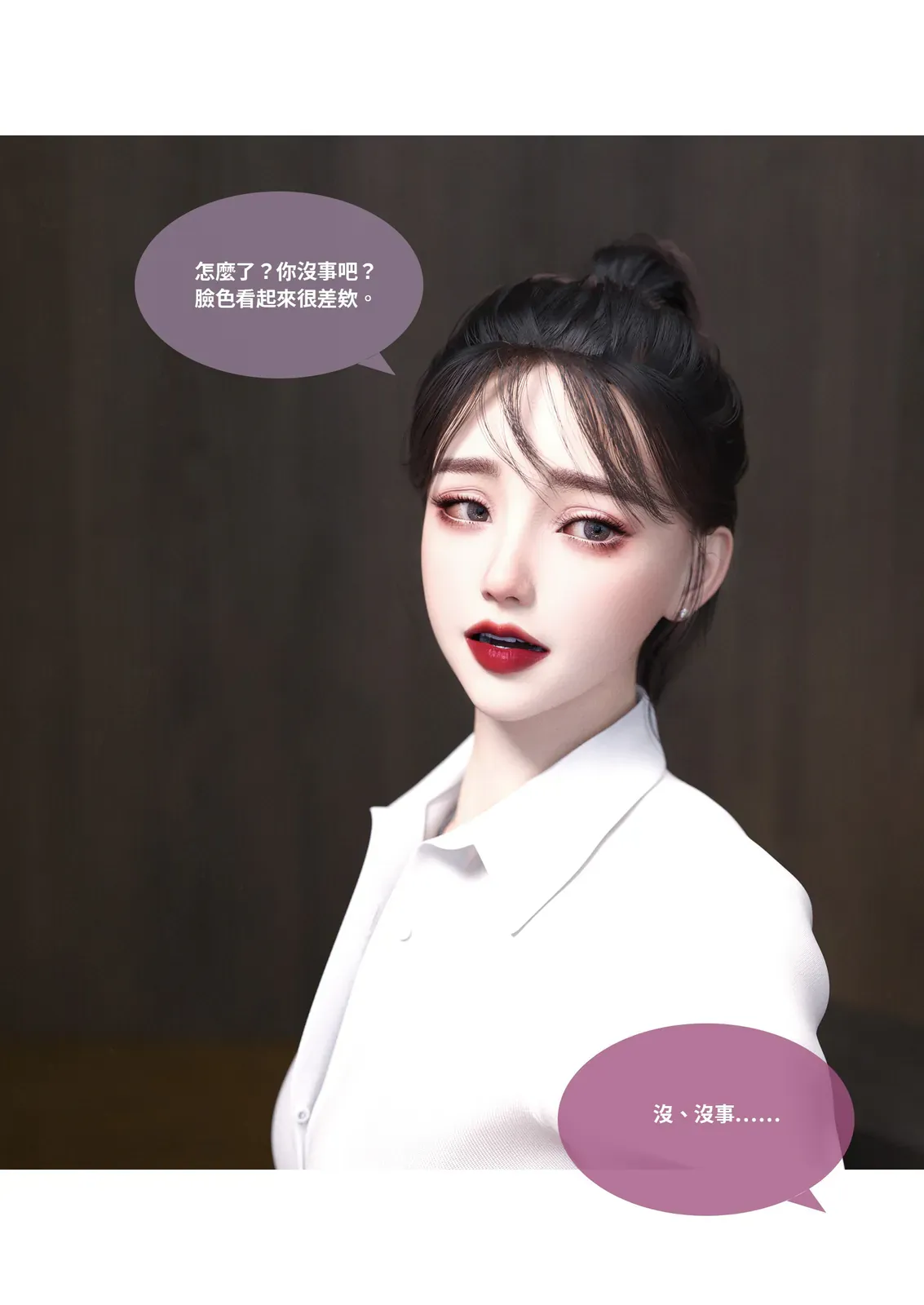 滲透 37 套图