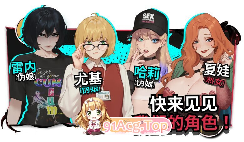 特殊角色×伪娘 FUTA FUCKS FEMBOYS v1.1.12 官方中文版+All PC端 官中版 预览图