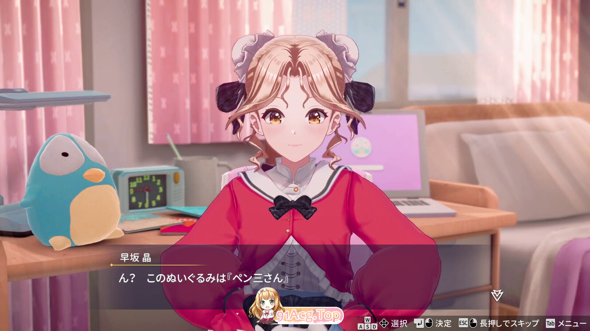 脱衣麻将 - 超真实麻将 Venus Returns スーパーリアル麻雀 Venus Returns Stripjong - Super Real Mahjong Venus Returns v1.0.2.1 官方中文版 PC端 官中版 预览图