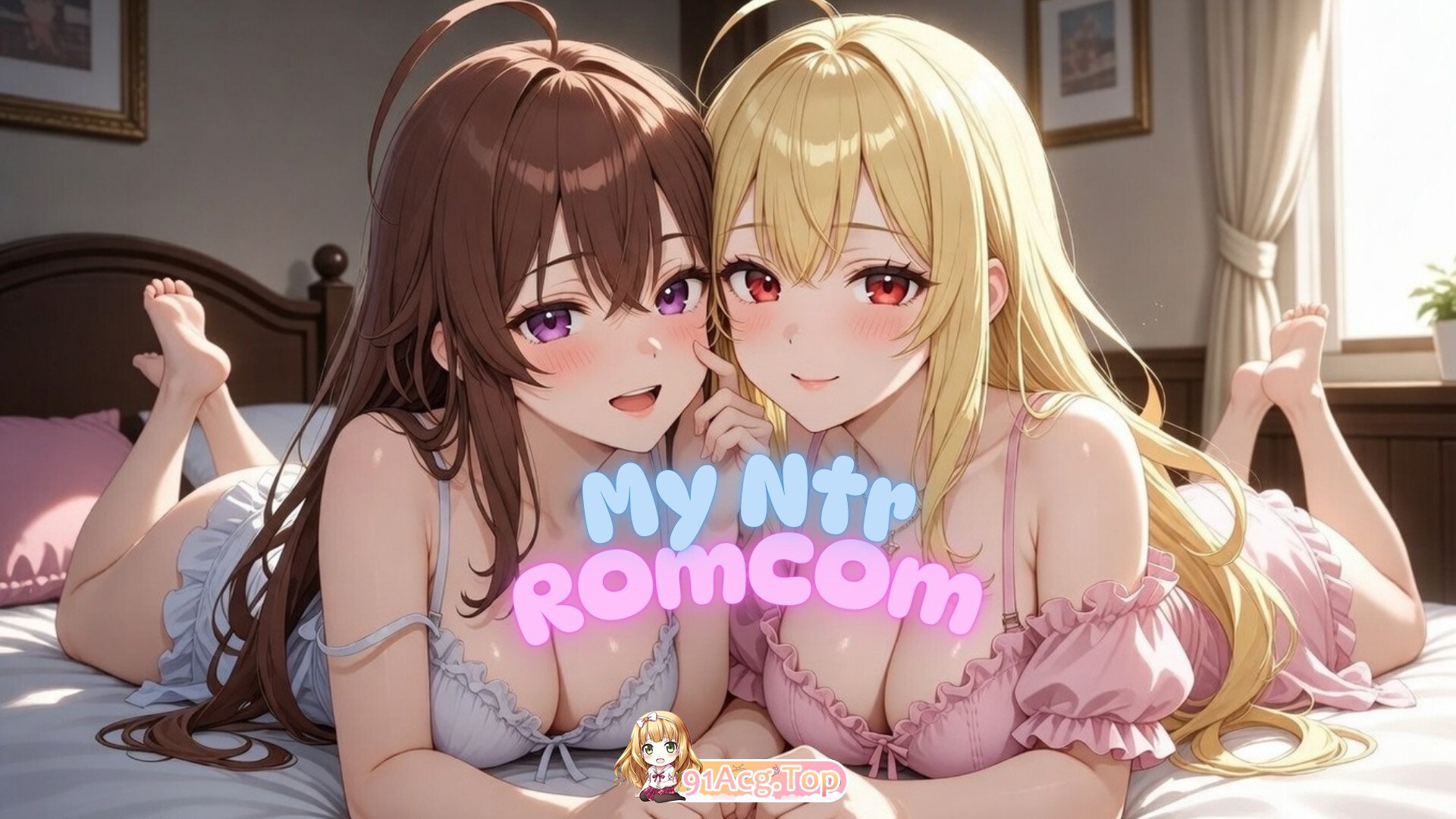 我的NTR恋爱喜剧 My NTR Romantic Comedy v0.1.8b 官方中文版 双端 官中版