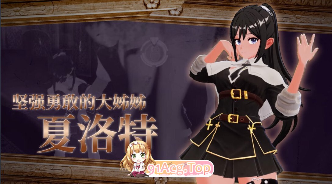 魅魔的梦魇 Succubus Nightmare サキュバスの牢獄 v1.0.11 官方中文步兵版 PC端 官中高清版 预览图