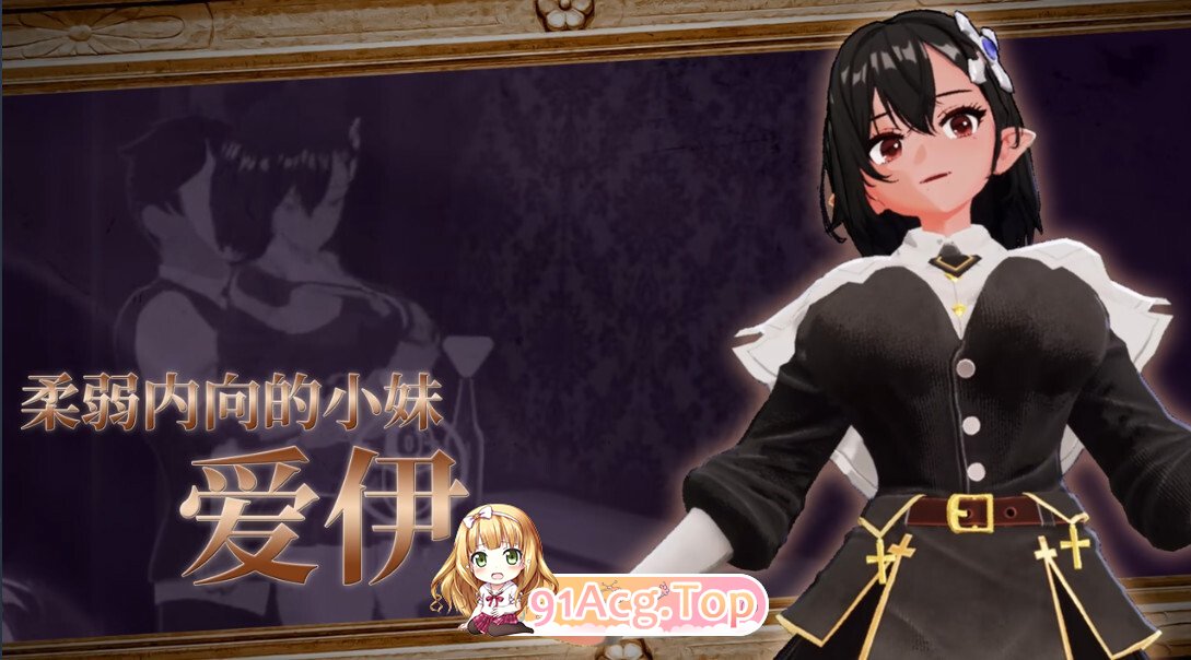 魅魔的梦魇 Succubus Nightmare サキュバスの牢獄 v1.0.11 官方中文步兵版 PC端 官中高清版 预览图