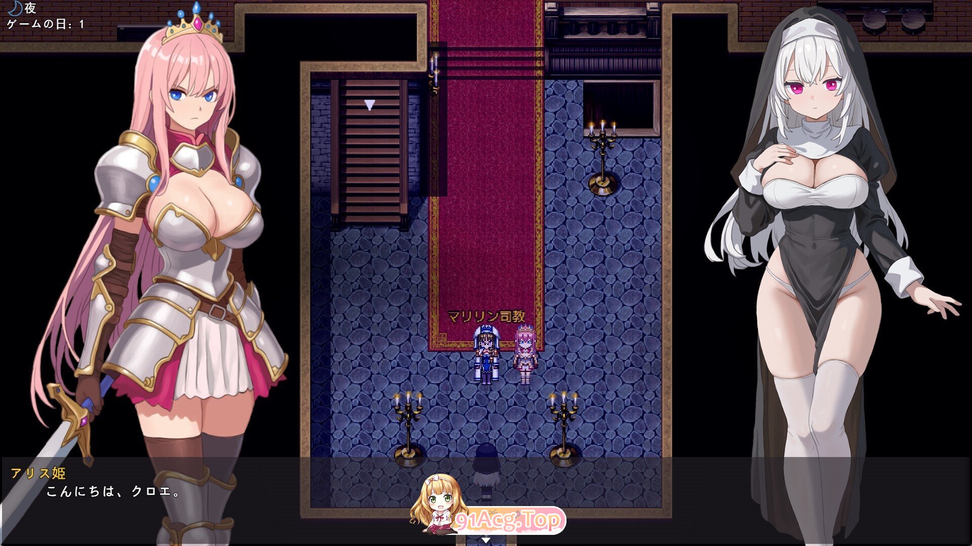 迷宫修女克洛伊 The Lustful Nun Chloe 迷宫の修道女クロエ 官方中文版 双端 官中版 预览图
