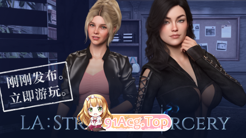 欲望学院：魔法之街 LA: Streets of Sorcery Ver1.11b 官方中文步兵版 PC端 官中高清版 预览图
