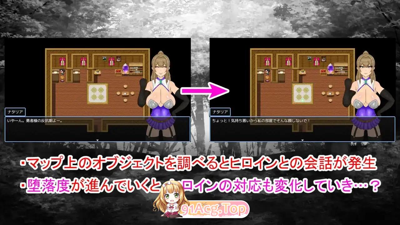 NTRRPG外伝～蟲○の書～ 官方中文版 双端 官中版 预览图