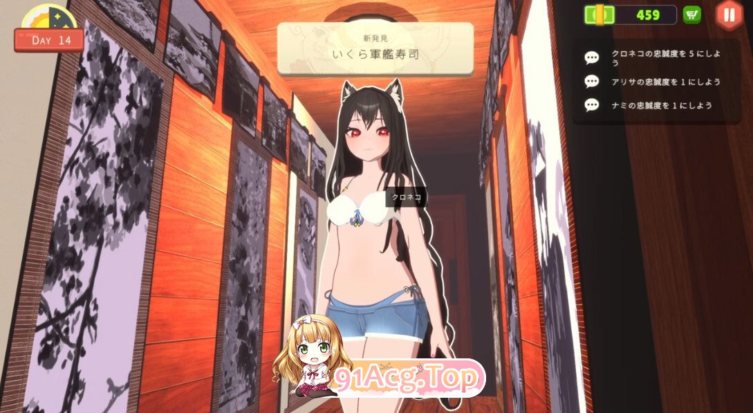 风韵酒吧女郎 Milf Barman 官方中文版 PC端 官中版 预览图