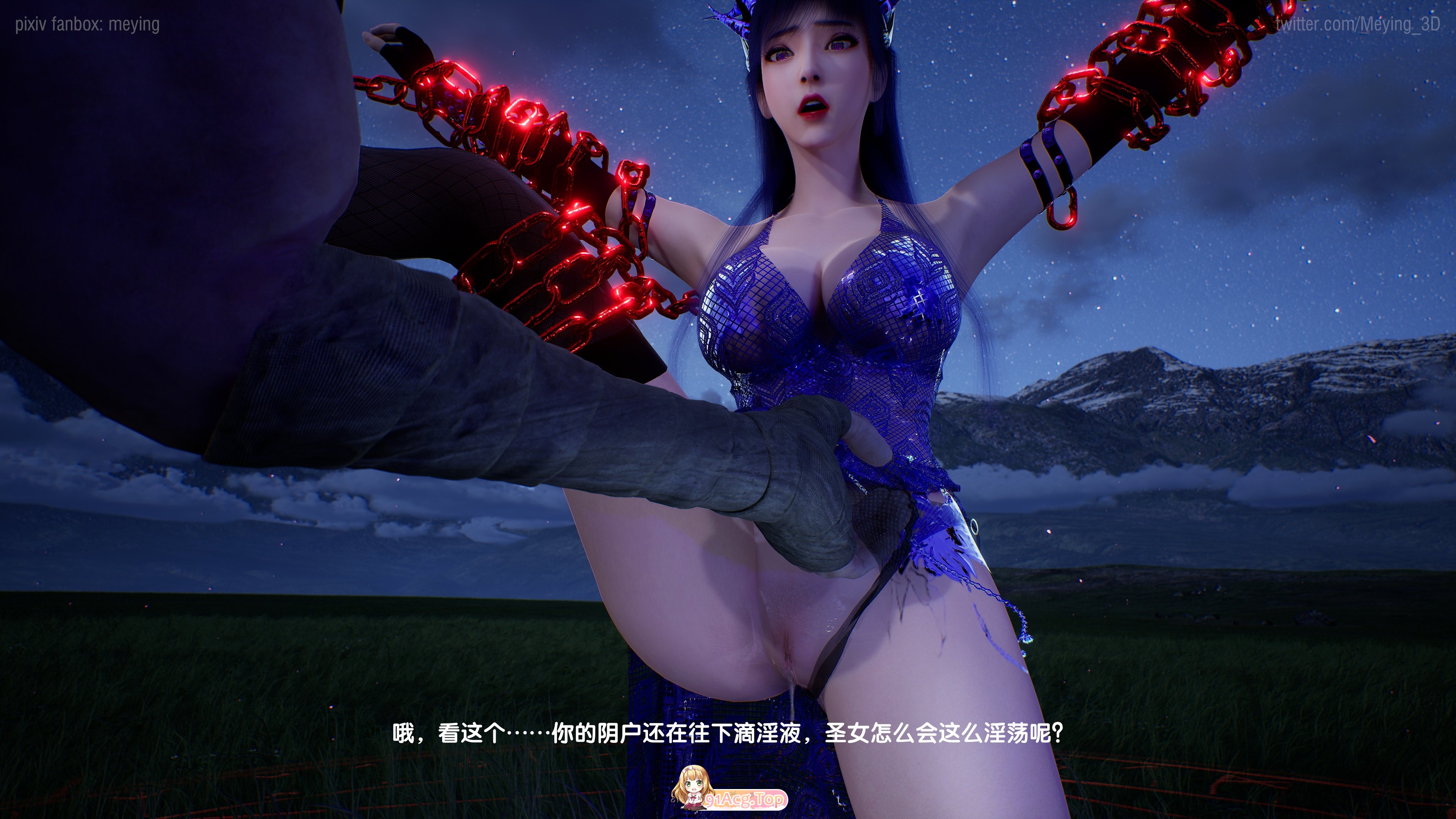 《圣女失守》 第1-2章 漫画图集 PC端 预览图