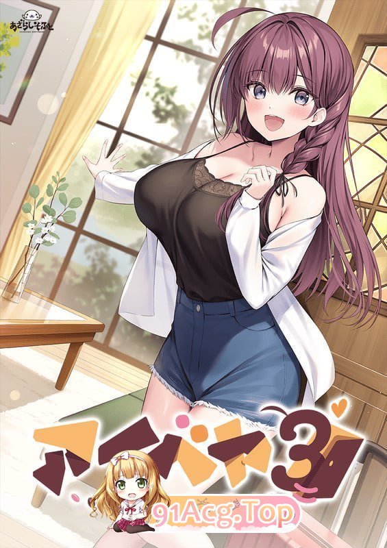 同居女友3 PC端 预览图