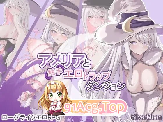 艾梅莉亚与色色奇幻互动迷宫 Amelia and the Erotic Tentacle Trap Dungeon V1.45 Steam官中步兵版 双端 官中高清完整版 预览图