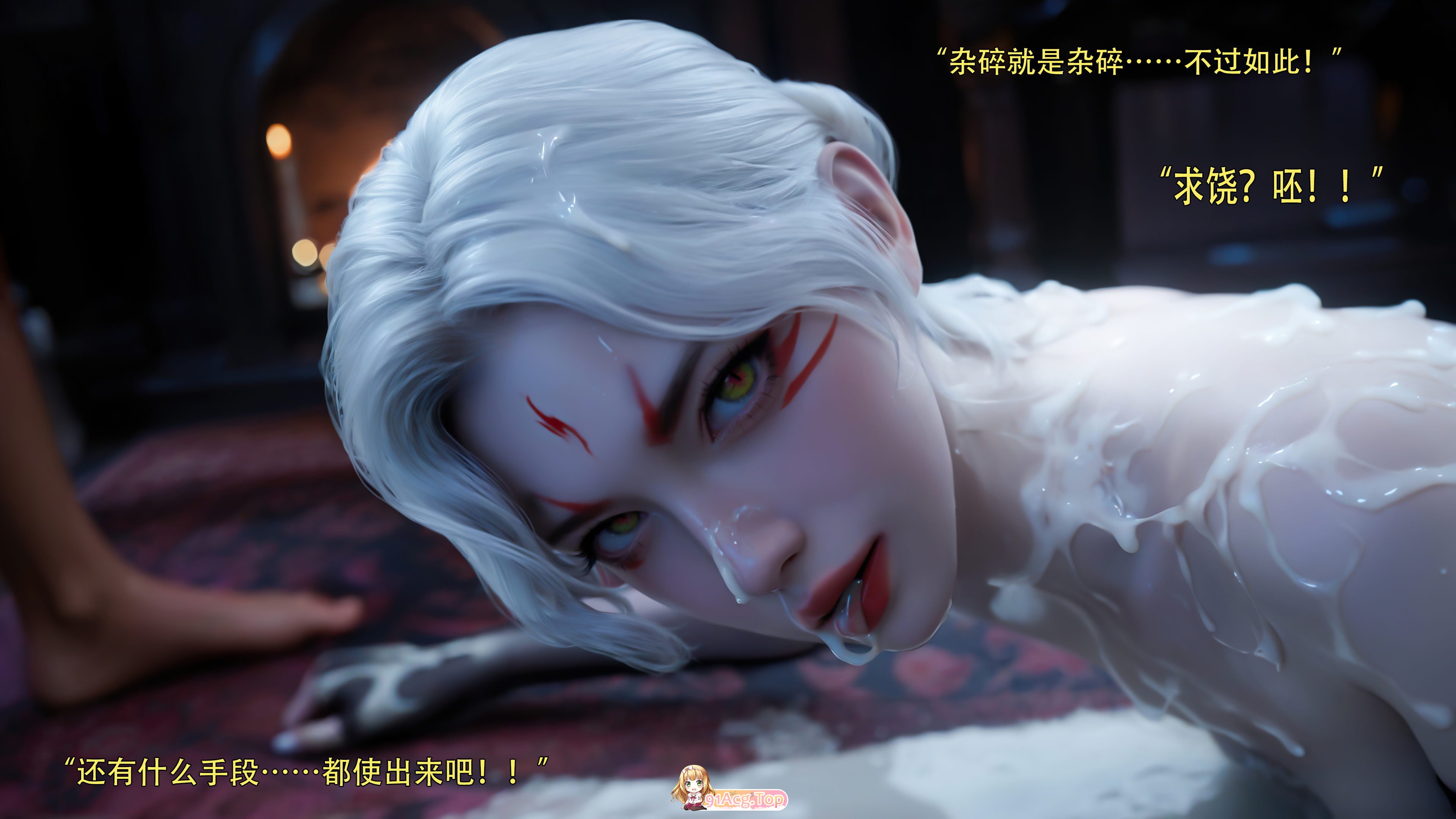 3D逆转S2-归尘长梦 32 高渲染-丝袜/美腿 漫画图集 PC端 预览图